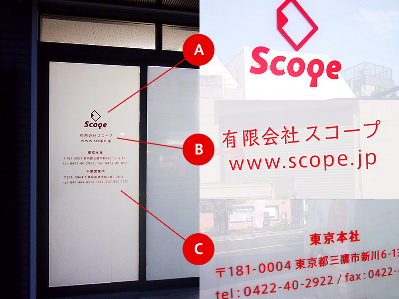 窓カッティングシートのお値段目安